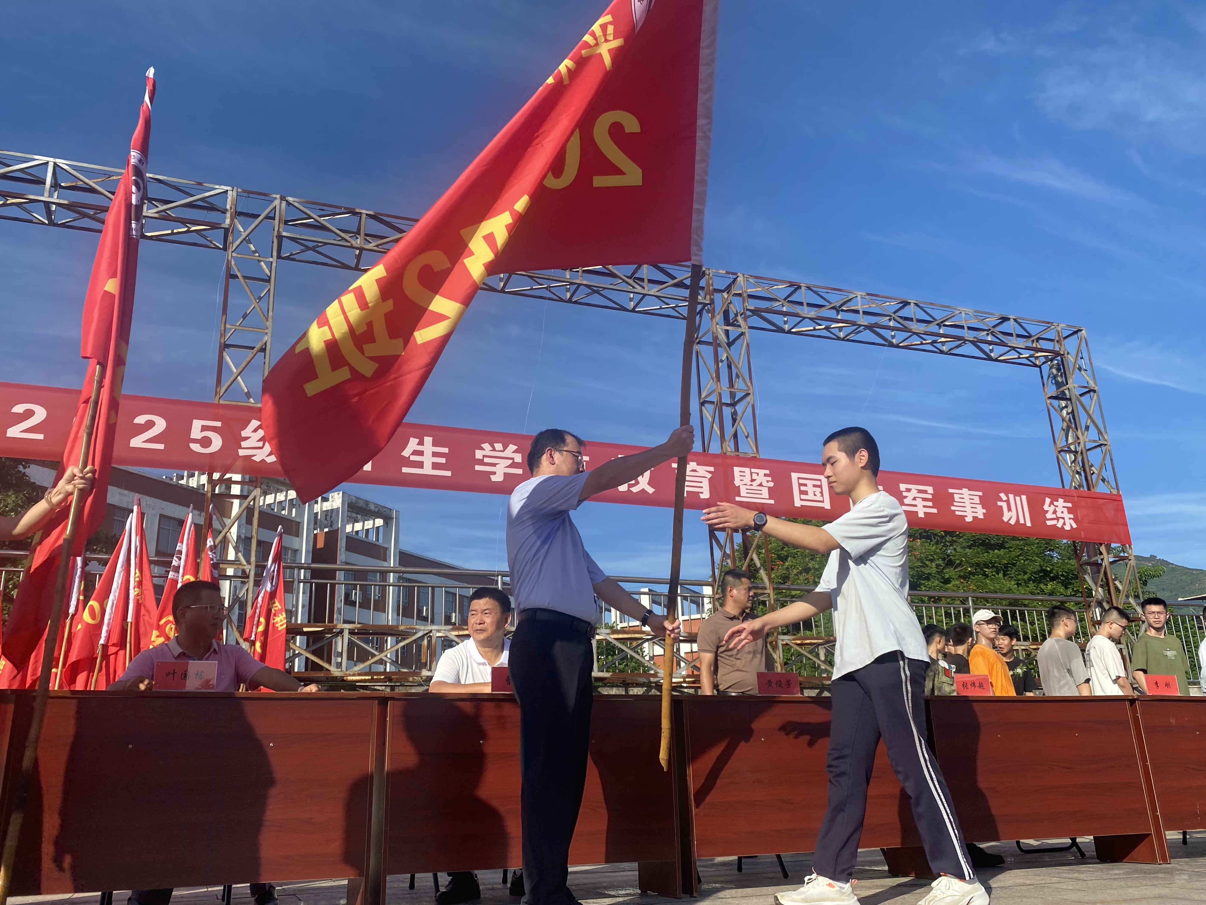 旗手接过班旗