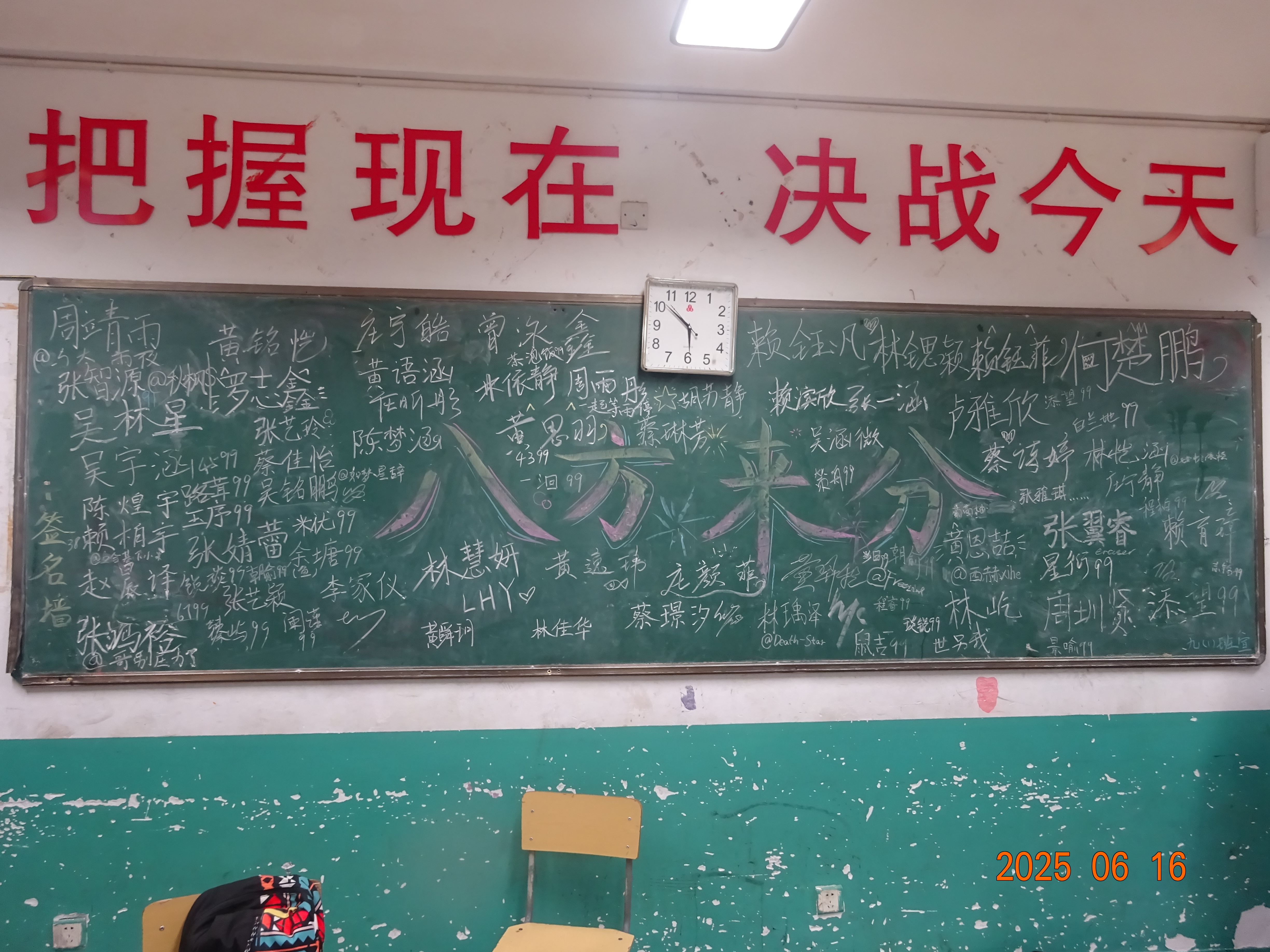 八方来分